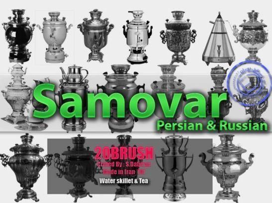 Samovar Persian & Russian Photoshop brush