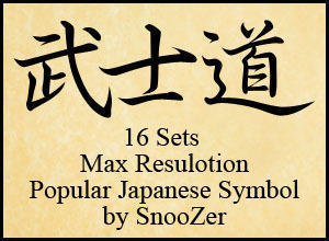 Max Resulotion Popular Japanese Symbol Brushes Photoshop brush