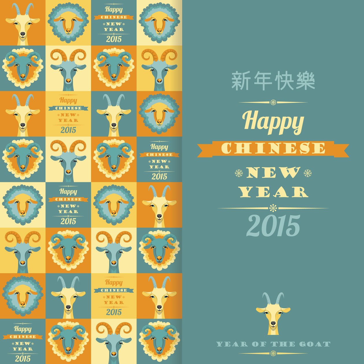 Happy Chinese New Year. Vector illustration of goat and sheep, symbol of 2015. Hipster style. Element for New Year's design. Image of 2015 year of the goat.  Photoshop brush